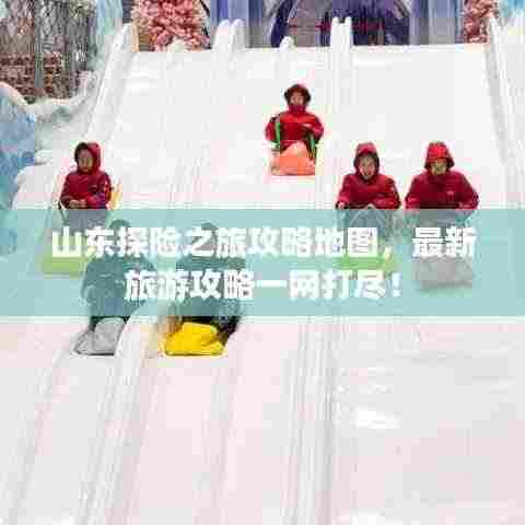 祖道供张 第4页