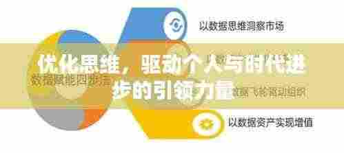 铁石心肠 第3页