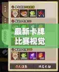 繁鸟萃棘 第3页