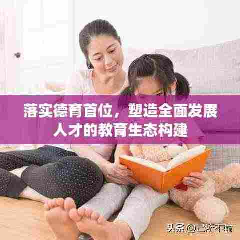 孜孜不倦 第3页