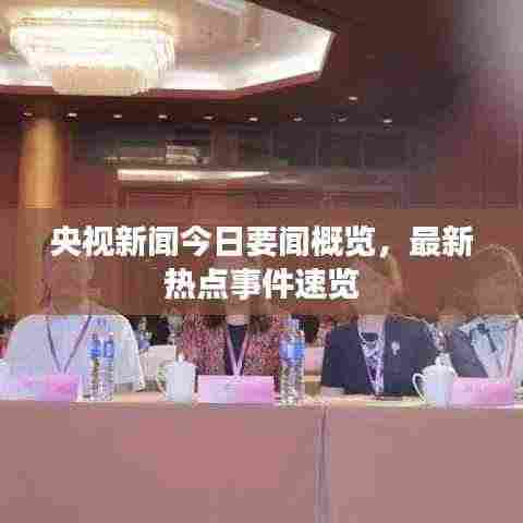 独学寡闻 第3页