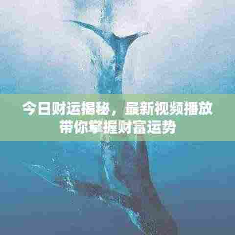 飞鸟惊蛇 第3页