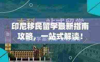 改弦易张 第4页