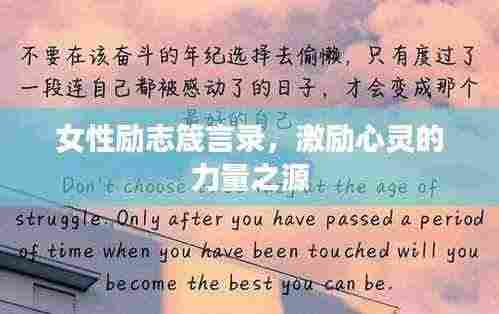 贵在知心 第3页