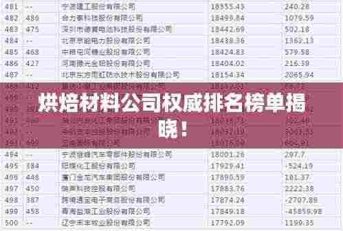 羊肠鸟道 第4页