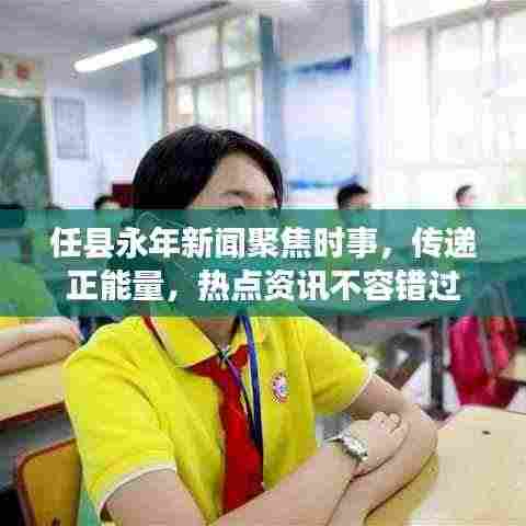 张口结舌 第4页