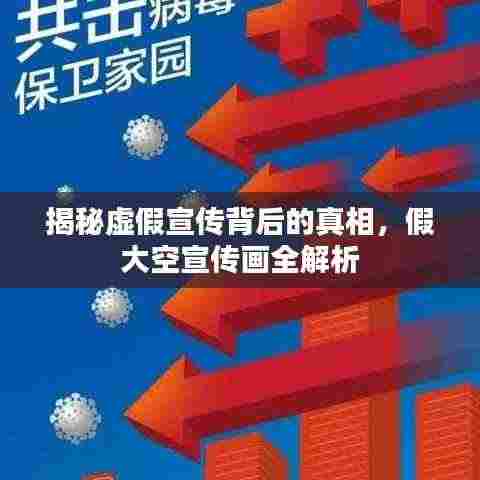 母凭子贵 第3页