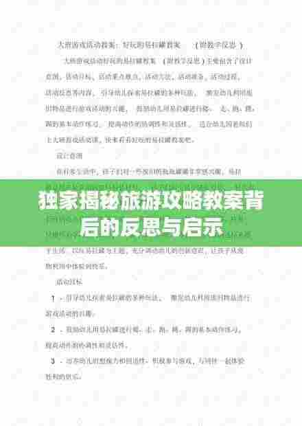 母以子贵 第3页