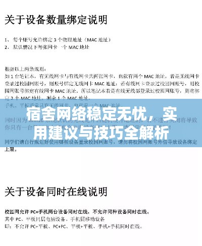 囫囵吞枣 第4页