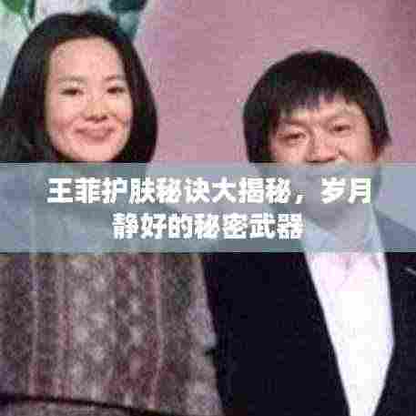 蠉飞蠕动 第4页