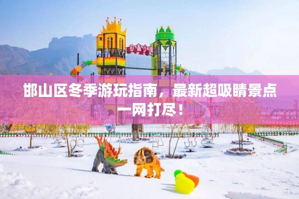 洁身自好 第3页