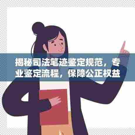 飞黄腾踏 第4页