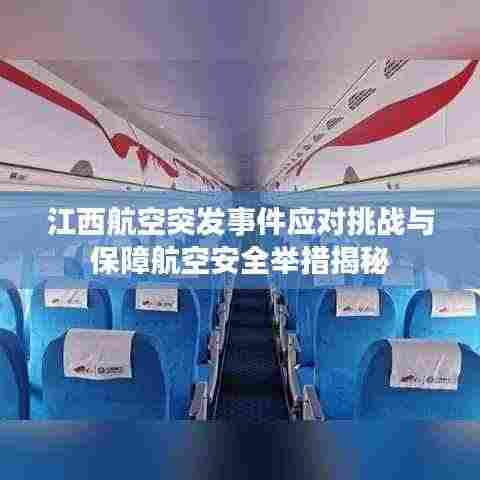 飞红滴翠 第3页