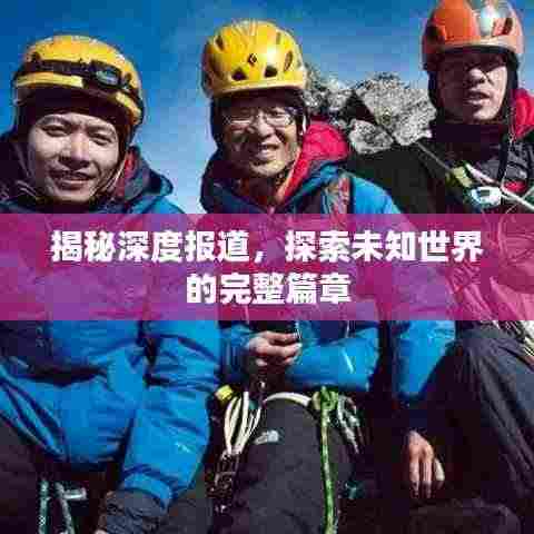 量入为出 第3页