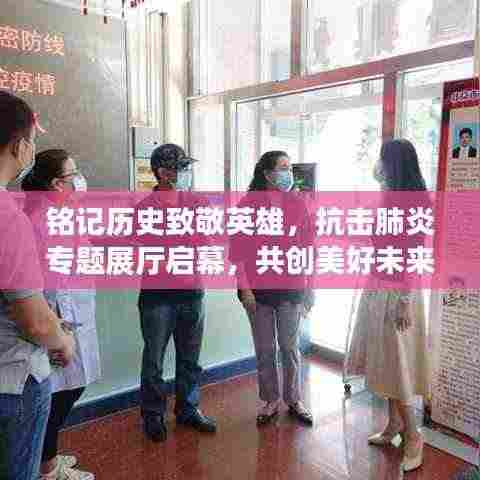 玉树临风 第3页