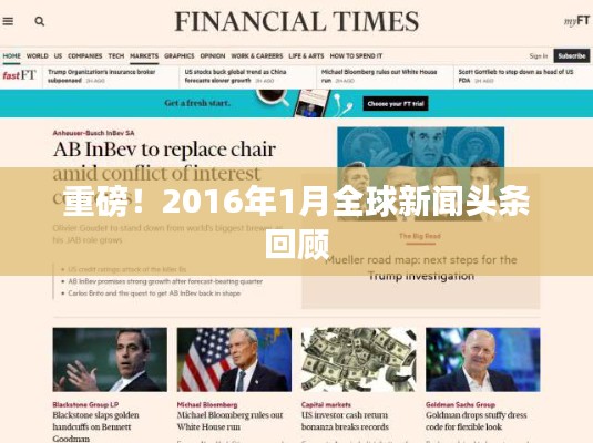 老死不相往来 第3页