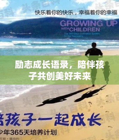 屦贱踊贵 第3页