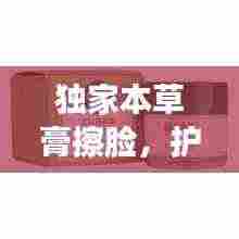 夜以继日 第3页