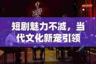 大雪纷飞 第3页