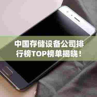 放浪形骸 第3页