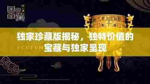 破马张飞 第3页