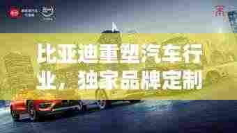 下马看花 第3页