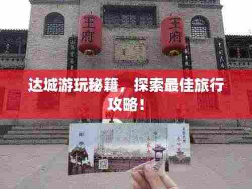 比张比李 第3页