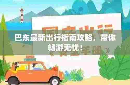 眉清目秀 第3页