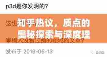 张冠李戴 第3页