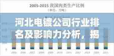 风度翩翩 第3页