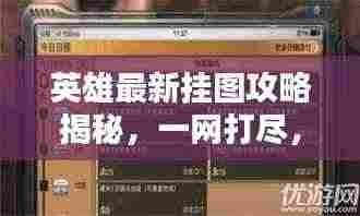 衣不曳地 第3页