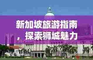 张灯挂彩 第3页