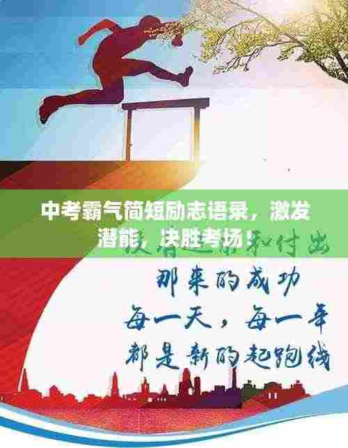 鸟吏鳖官 第4页