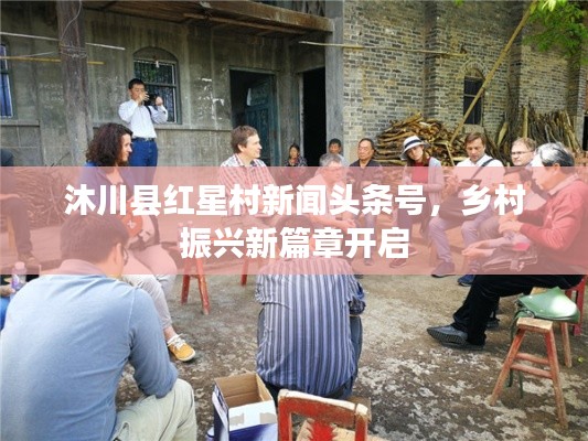 五侯七贵 第3页