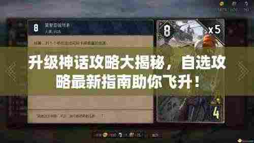 秀才人情纸半张 第3页