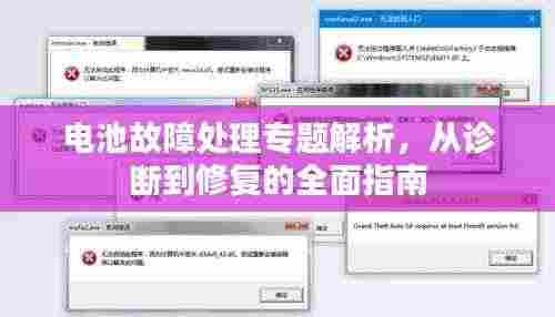 斫琱为朴 第3页