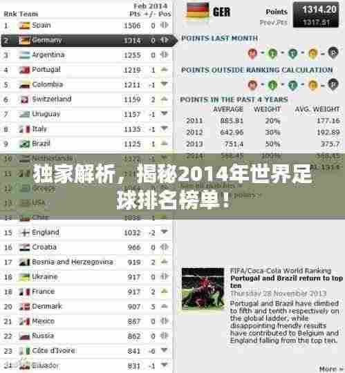 不翼而飞 第3页