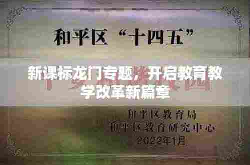 笃学好古 第4页