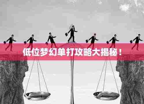 片口张舌 第3页