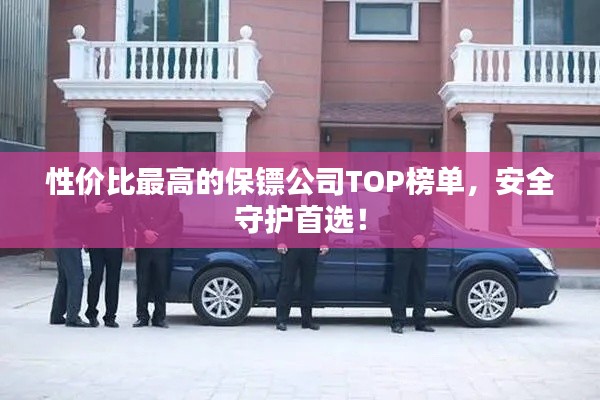 三足鼎立 第3页