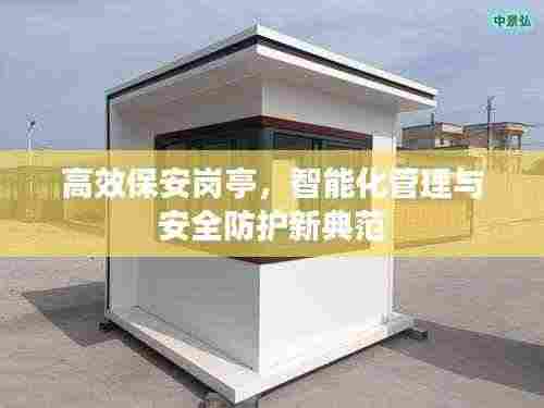 小鸟依人 第3页