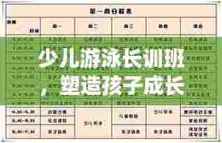 韦编三绝 第4页