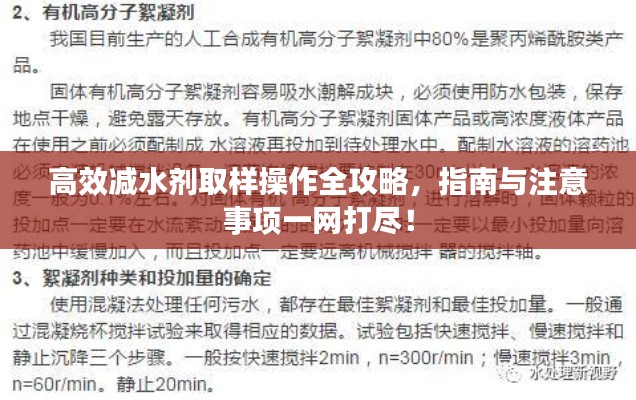 碧瓦飞甍 第3页