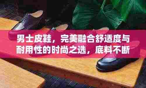 行疾如飞 第3页