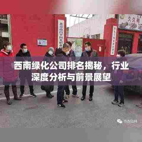 张狂妄行 第3页