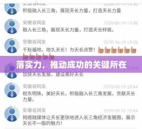 明目张胆 第3页