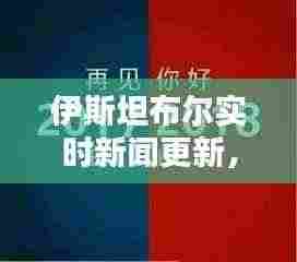 范张鸡黍 第3页