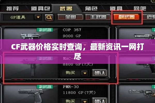 一毫不苟 第3页