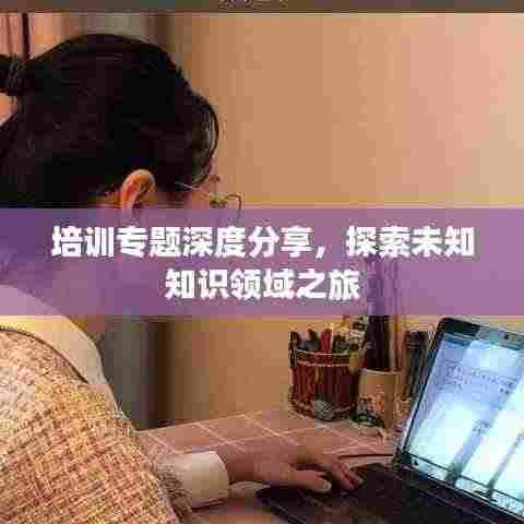 翰飞戾天 第3页