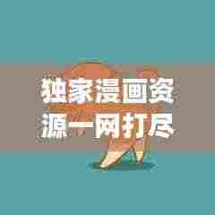 夫妻本是同林鸟 第2页